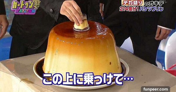 日本男子在網路直播挑戰做52人份大布丁的過程，結果最後把布丁倒出來的時候...連我媽都忍不住笑了！